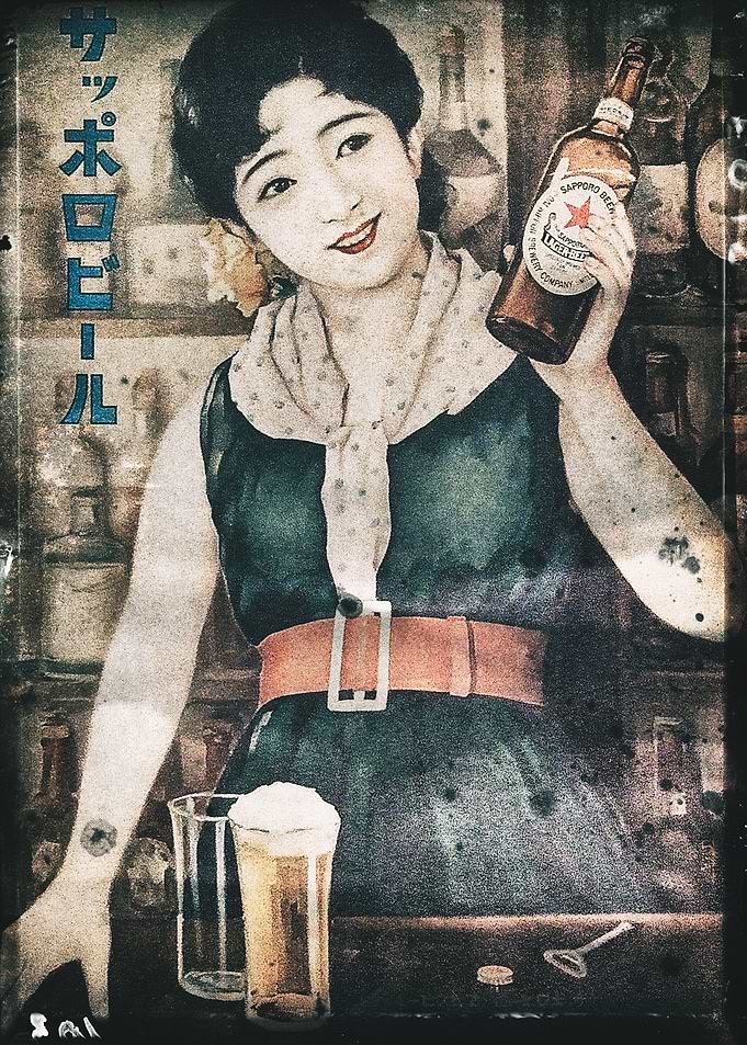 Retro Japanese poster