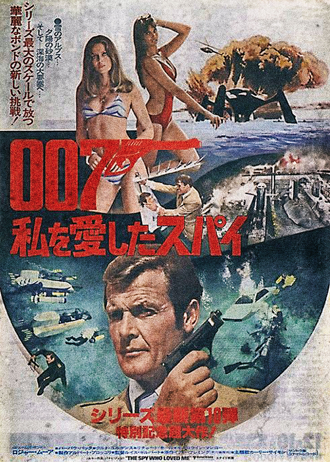 Vintage poster 007