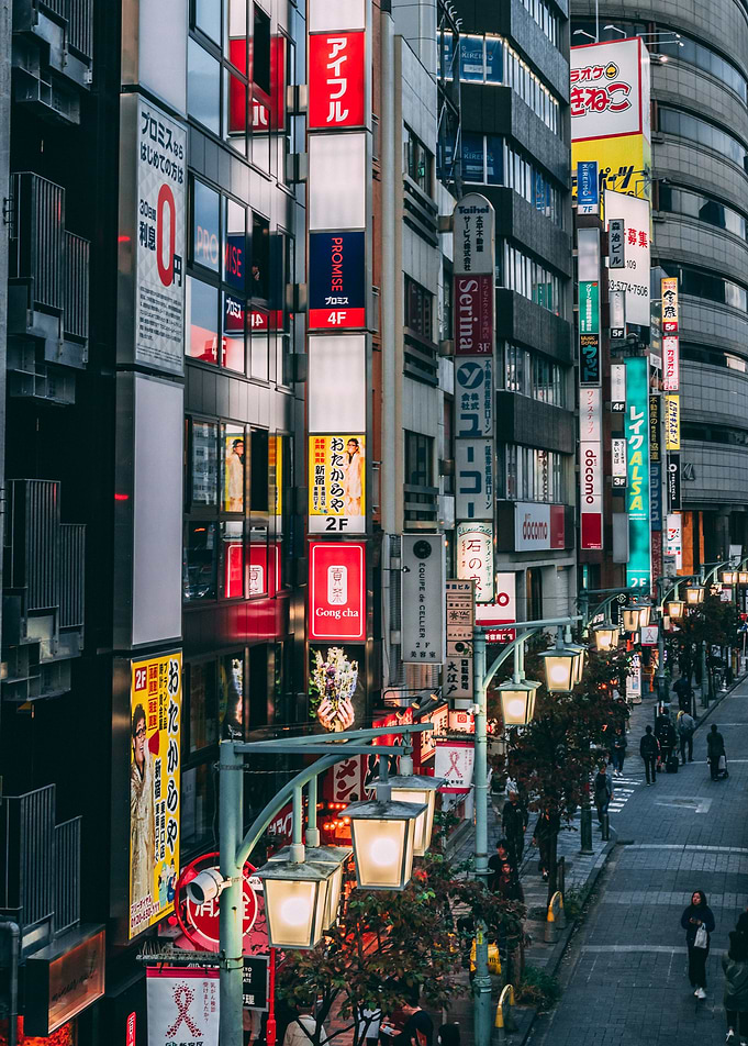 Shinjuku Street
