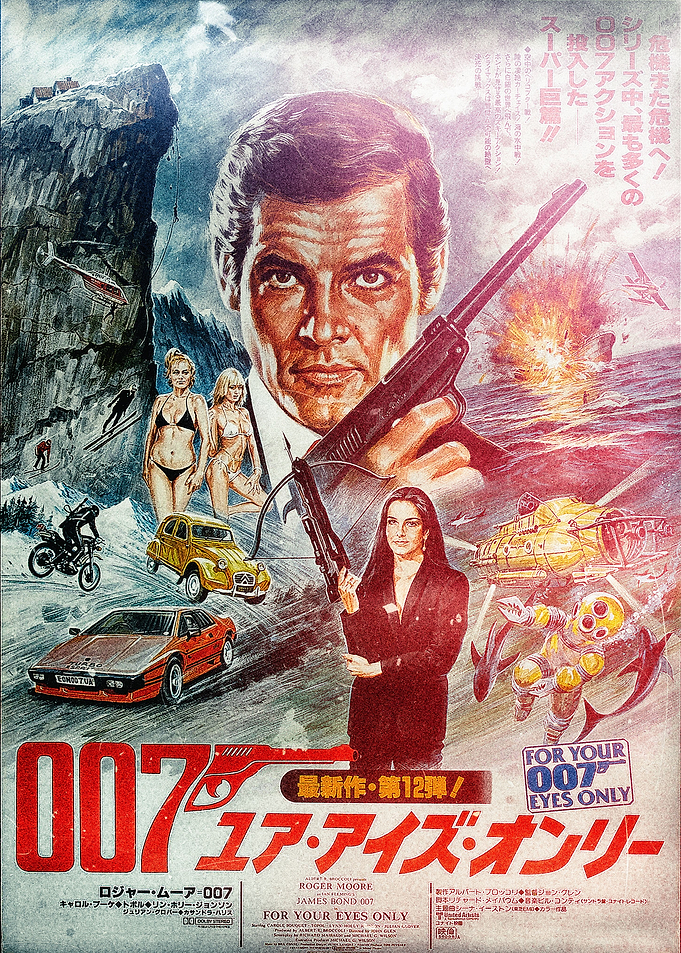 Vintage poster 007