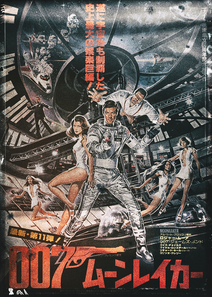 Vintage poster 007