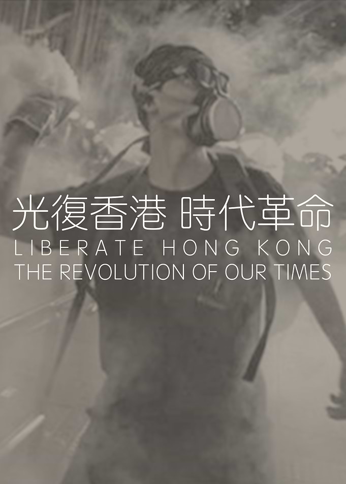 THE REVOLUTION OF OUR TIME