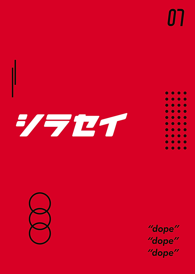 Modern Minimalist Poster
