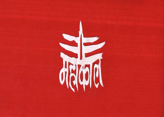 Paper work Mahakal