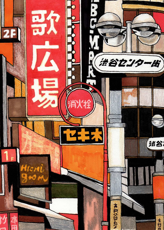Tokyo Street Signs