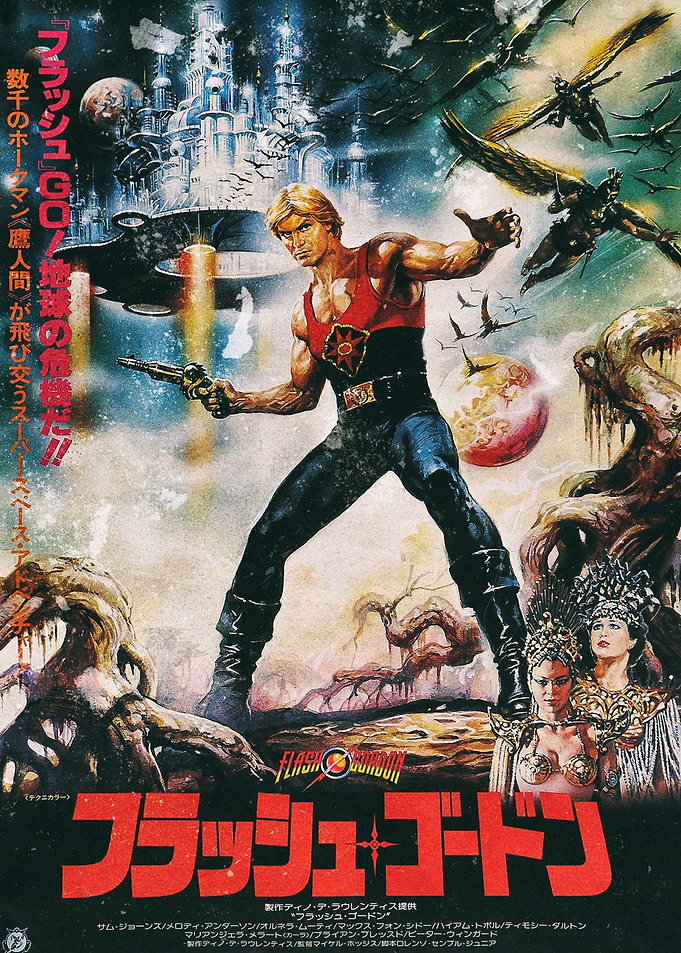 Flash vintage poster