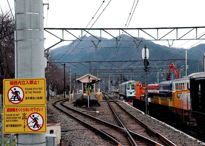 Mountain train station