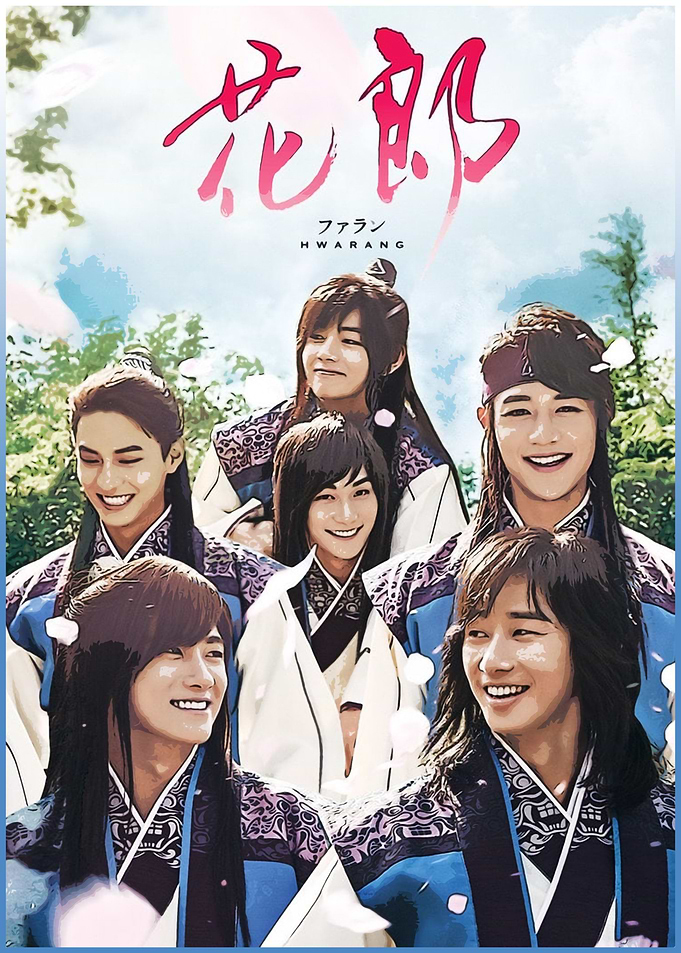 Hwarang
