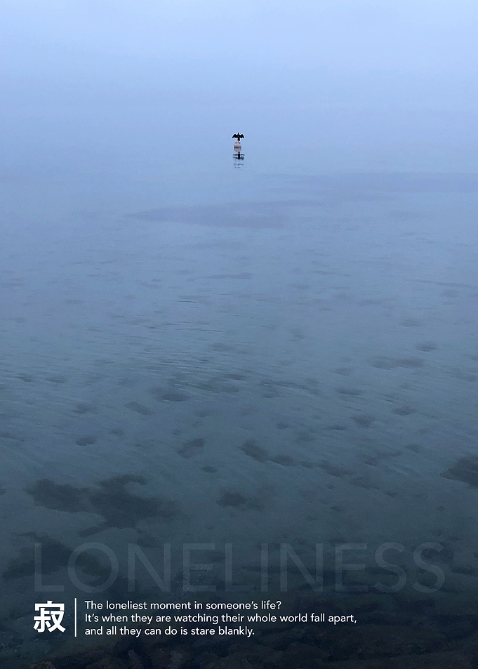 Loneliness