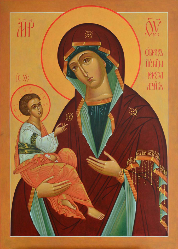 Virgin Mary