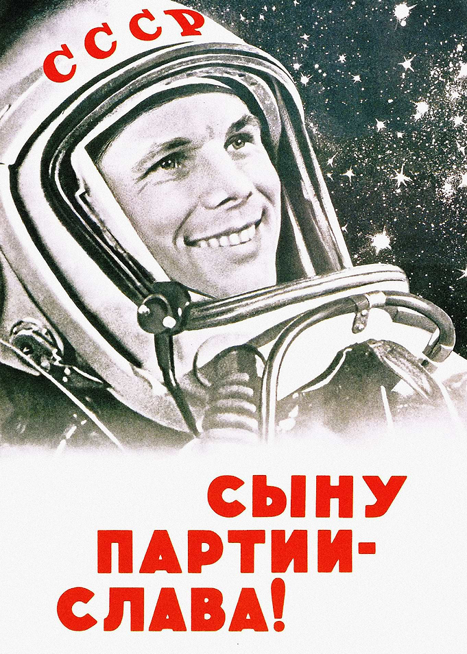Soviet Space poster propag