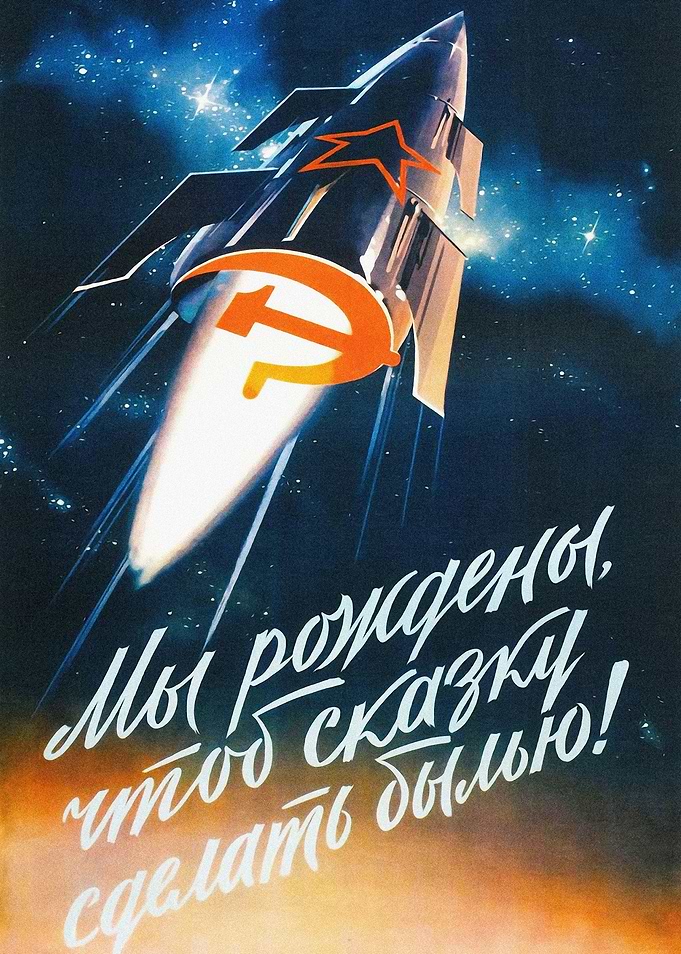 Soviet Space poster propag