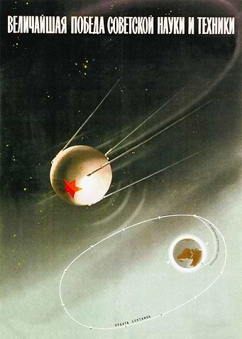 Soviet Space poster propag