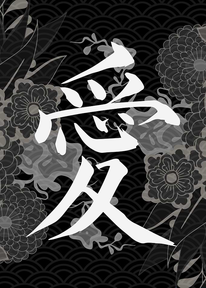 Love Flower
