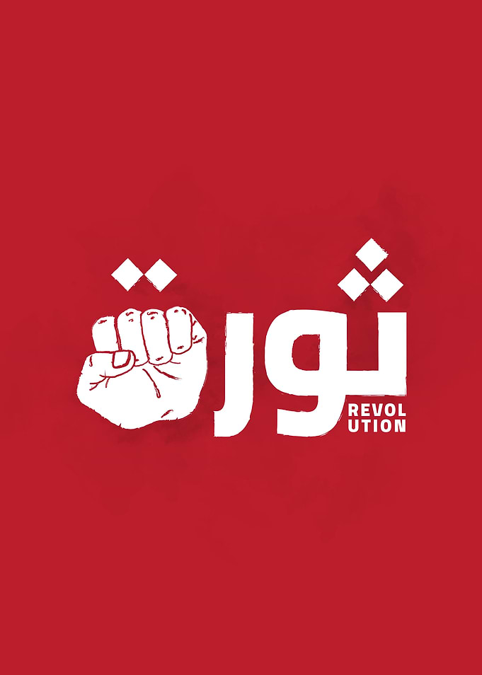 Revolution