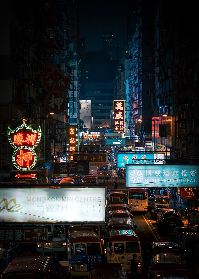 Hong Kong Nights