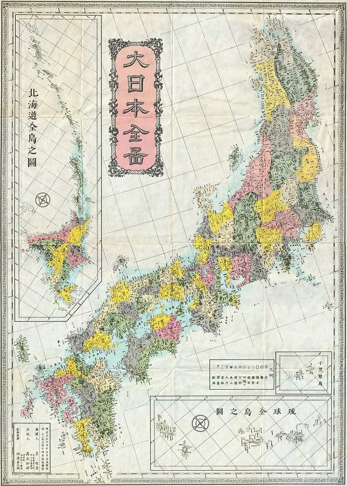 Japan Old Map 1880