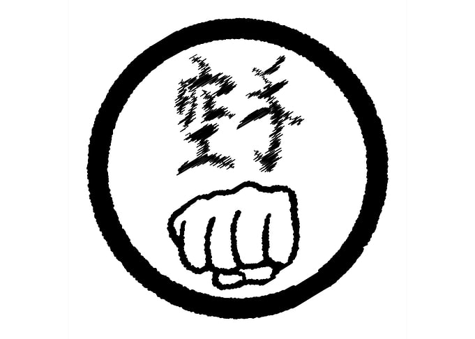 Karate Fist