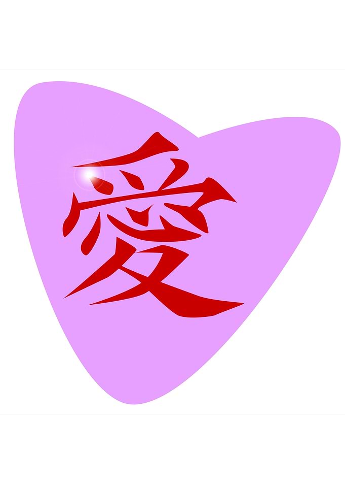 Chinese Love Heart