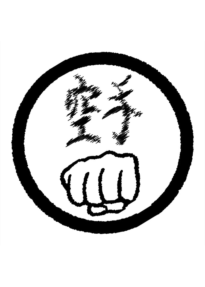 Karate Fist