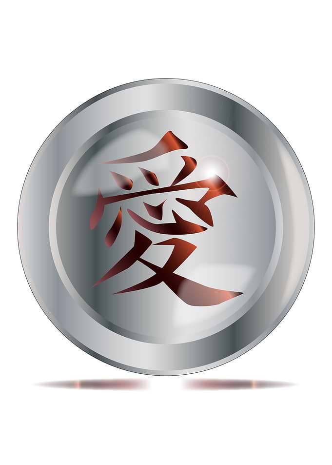 Love Button