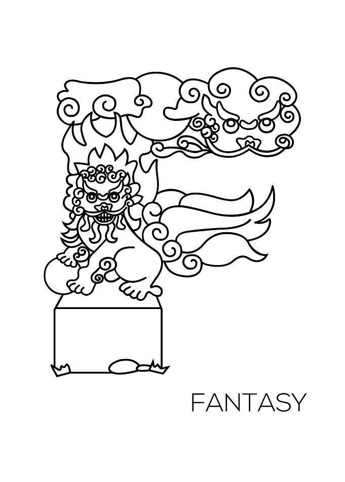Japanese Type Art Letter F