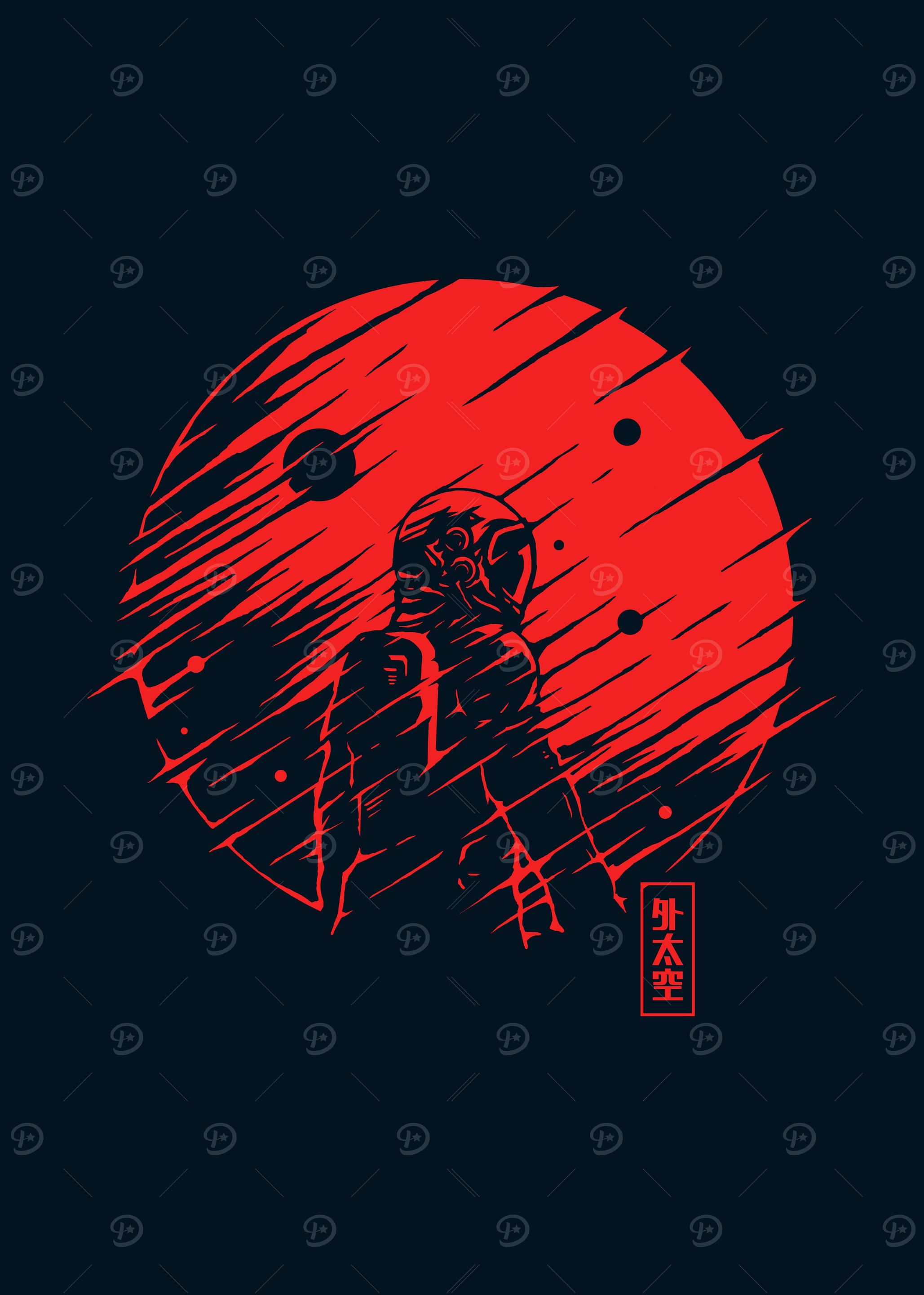 Red Space