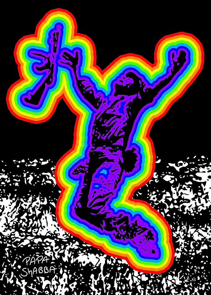 Rainbow Soldier No 2