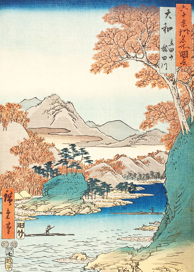 Tatsuta Mountain