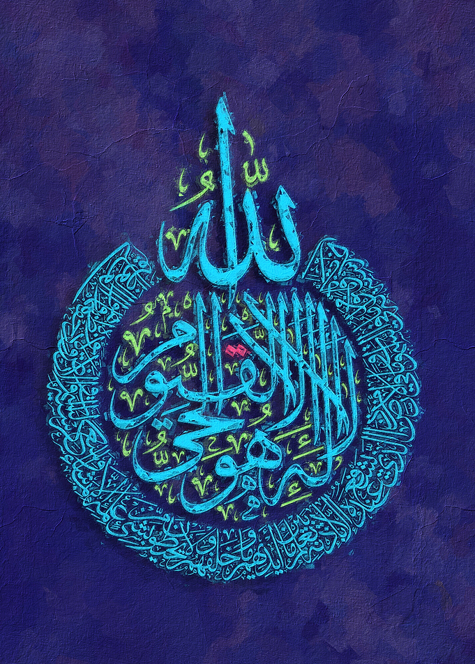 Islamic Calligraphy kursi