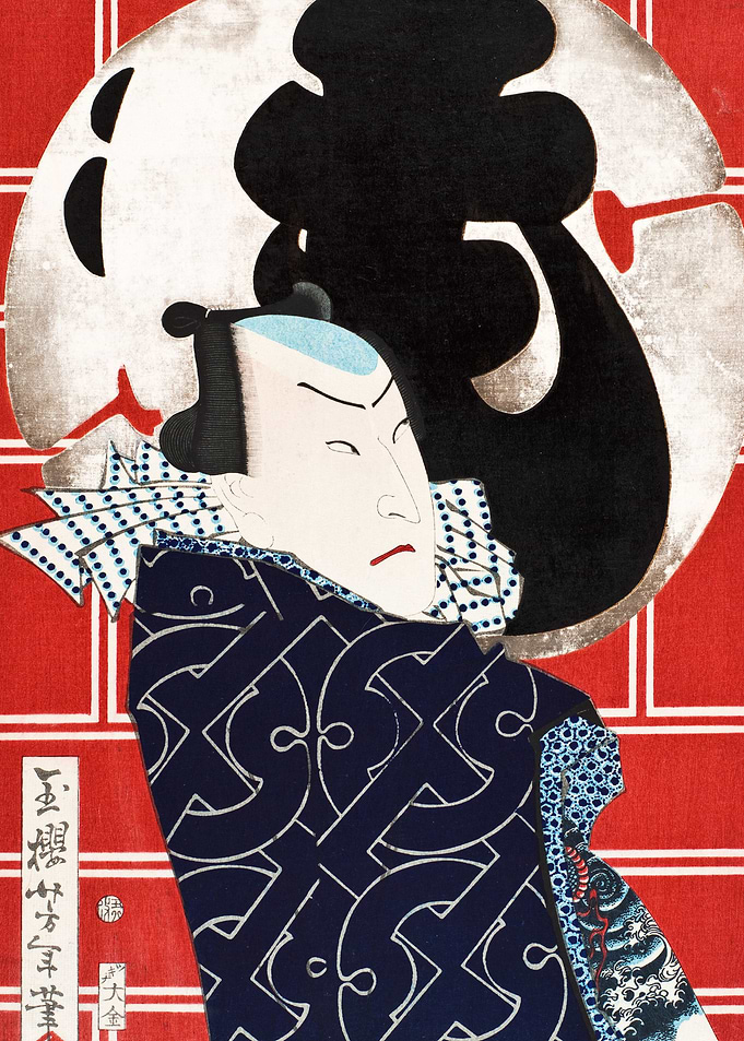 The Actor Bando Hikosaburo