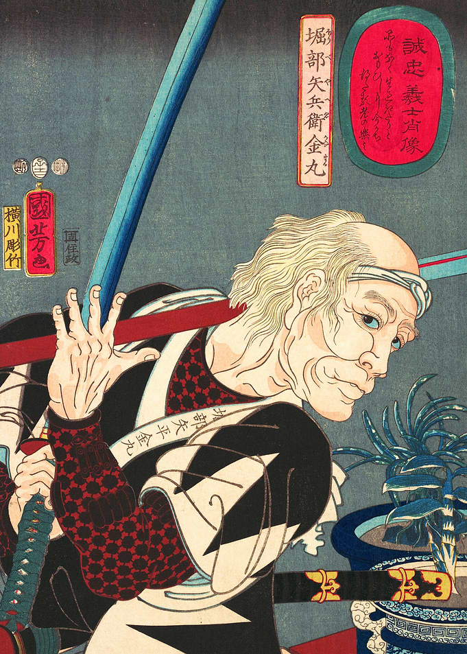 Portrait of Oribe Yahei