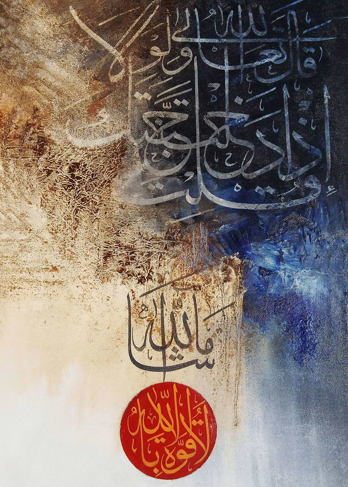 quran2
