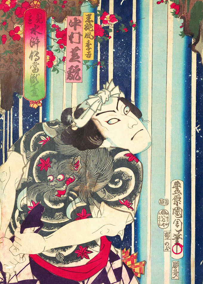 Nakamura Shikan