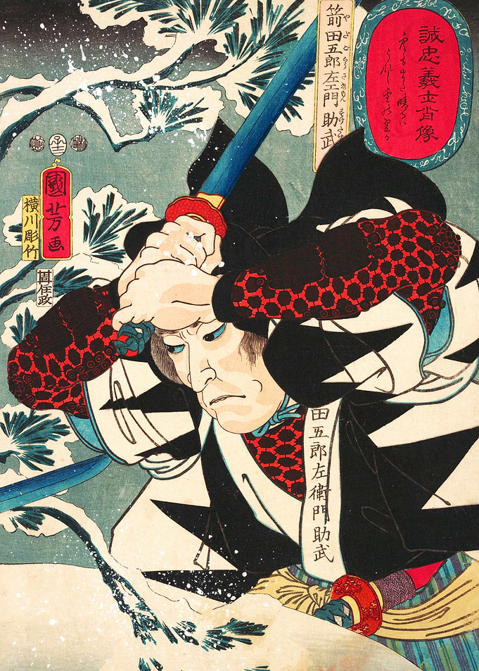 Yada Gorosaemon Suketake