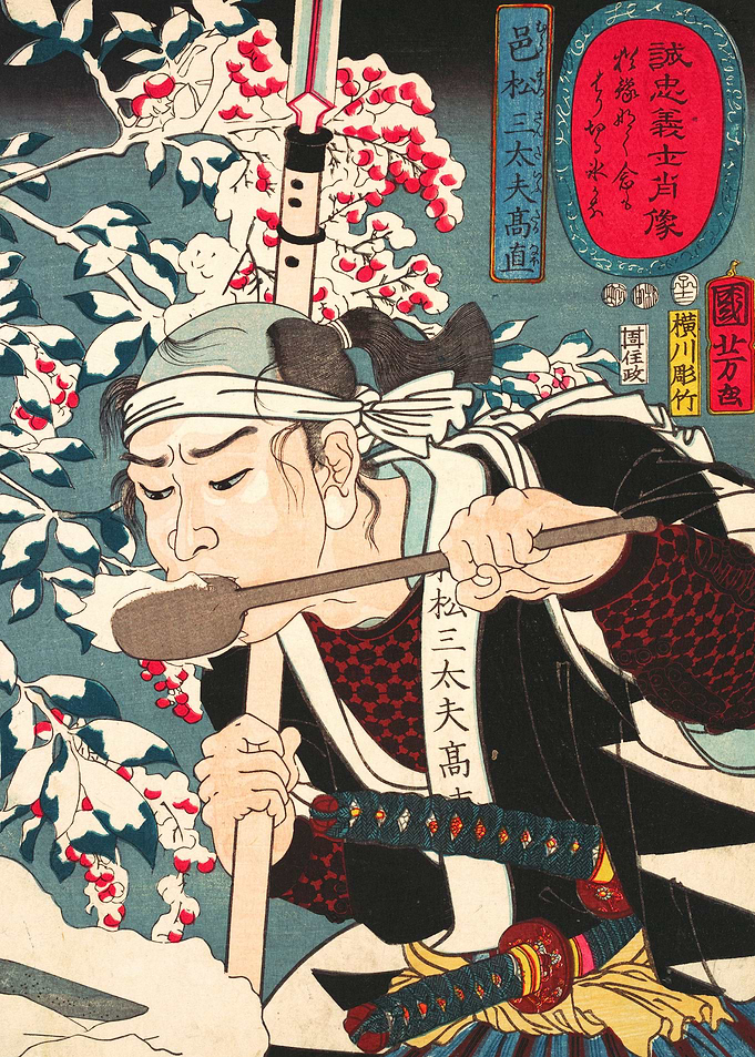 Muramatsu Sandayu Takanao
