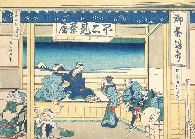 Yoshida on the Tokaido
