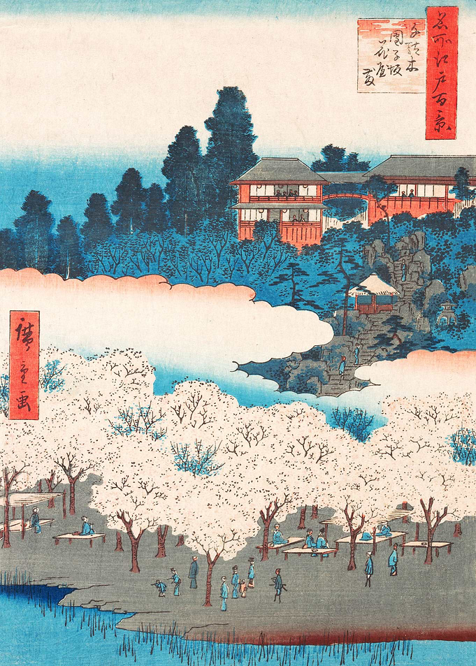 Sendagi Dangozaka