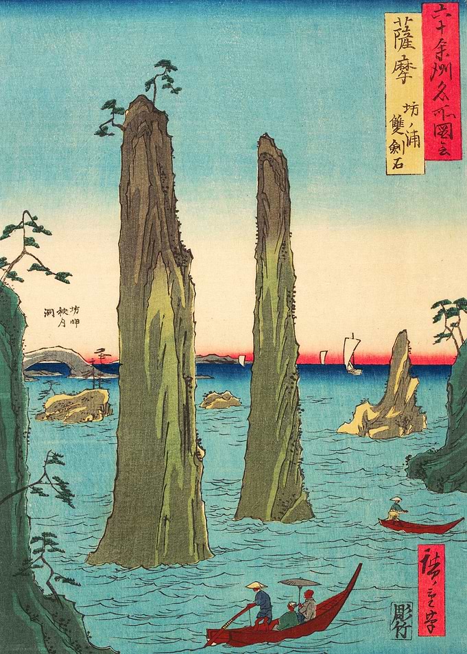 Upright Landscape