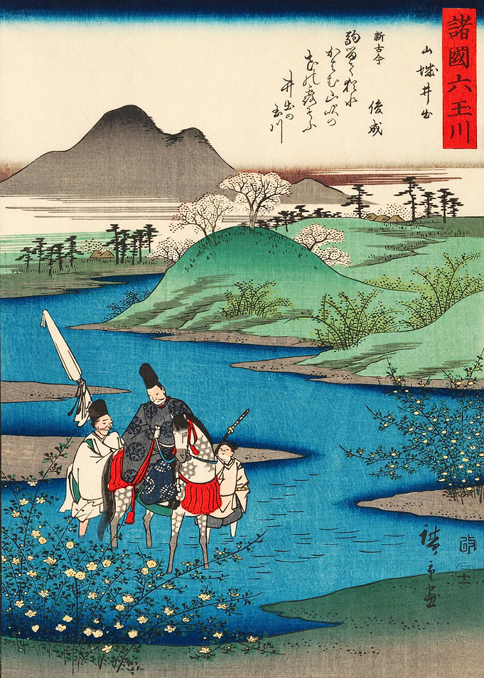 Six Jewel Rivers VI