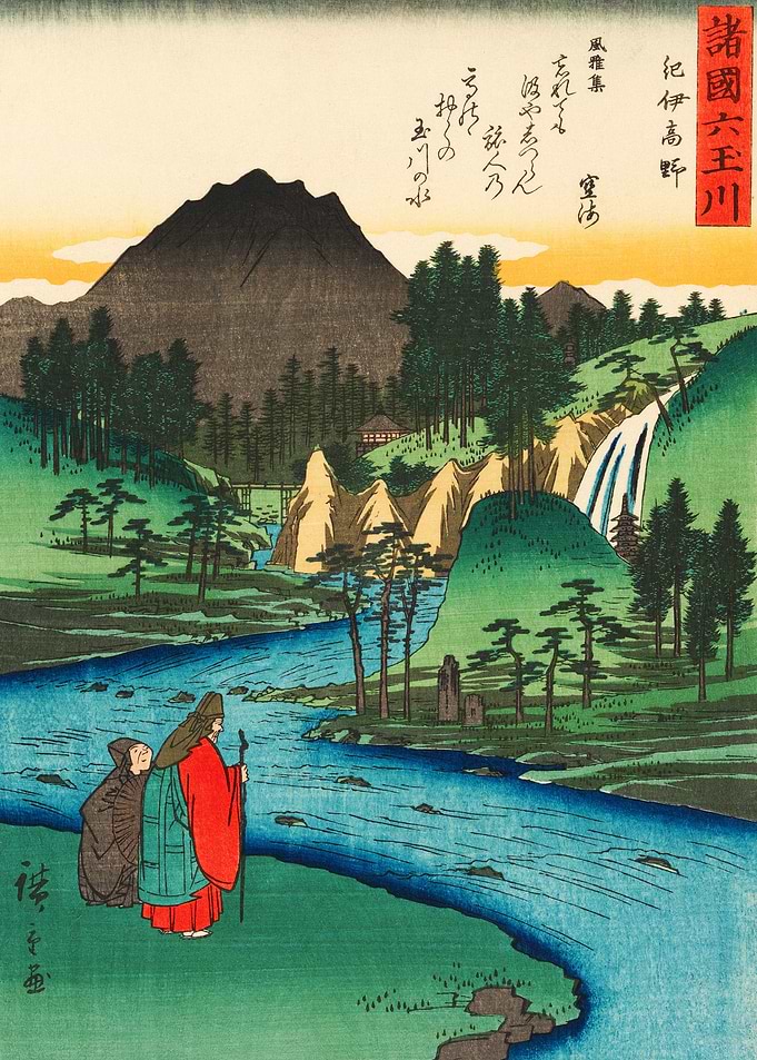 Six Jewel Rivers V