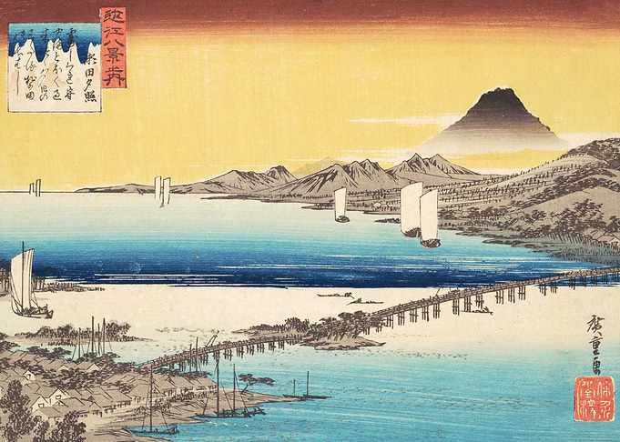 Long Bridge of Seta