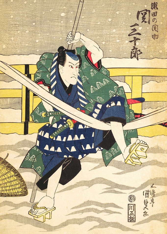 Samurai