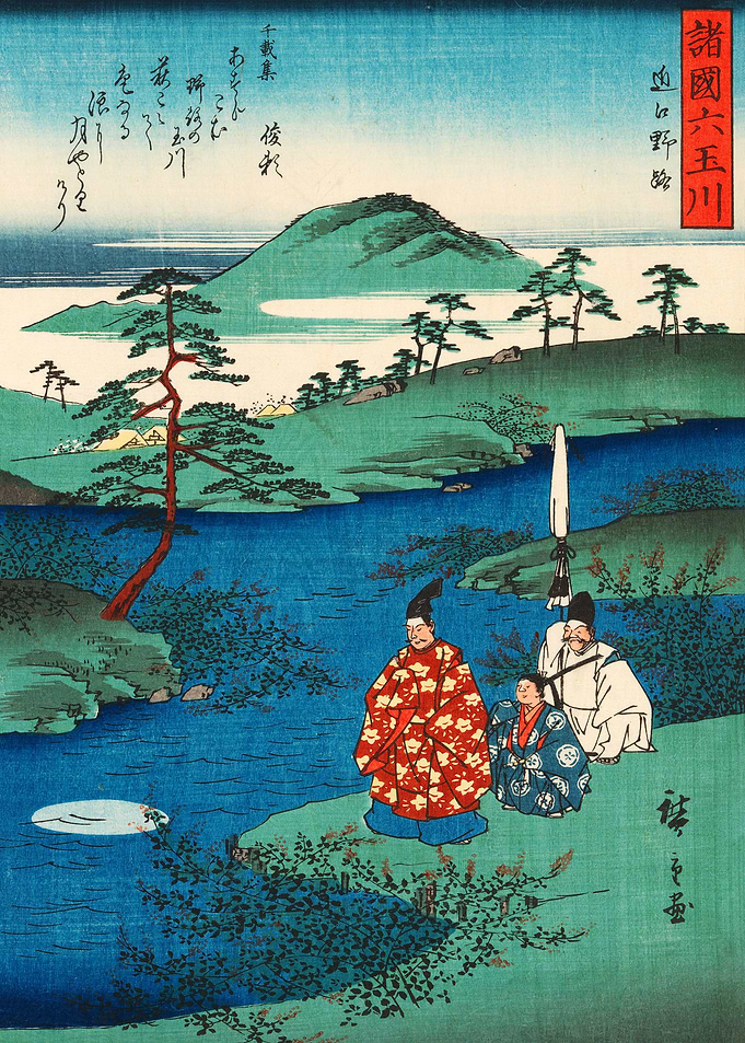 Six Jewel Rivers II