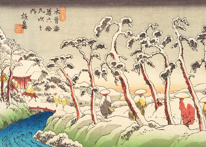 Itabana