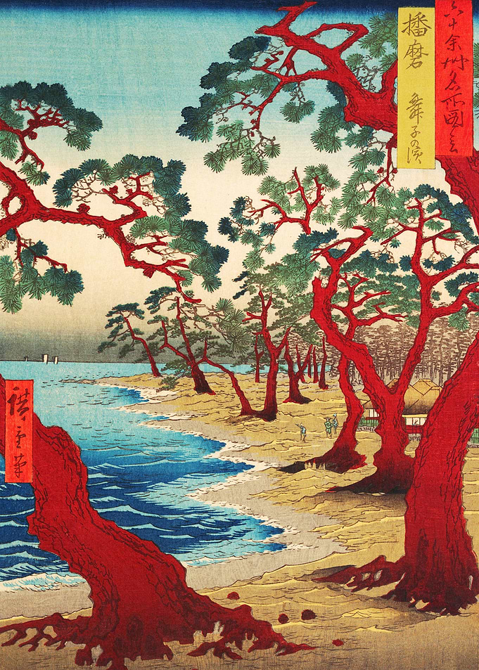 Maiko Beach
