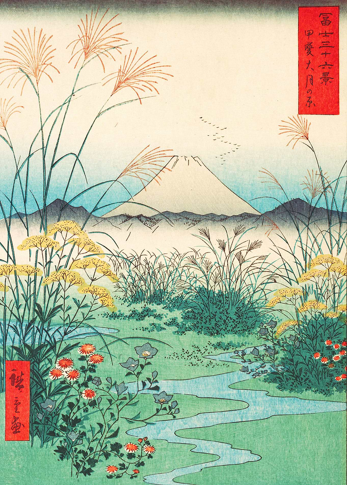 Kai Otsuki no Hara