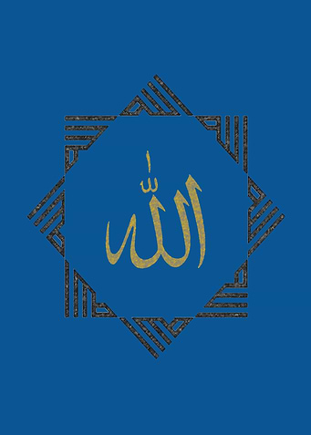 Kaligrafi Islamic