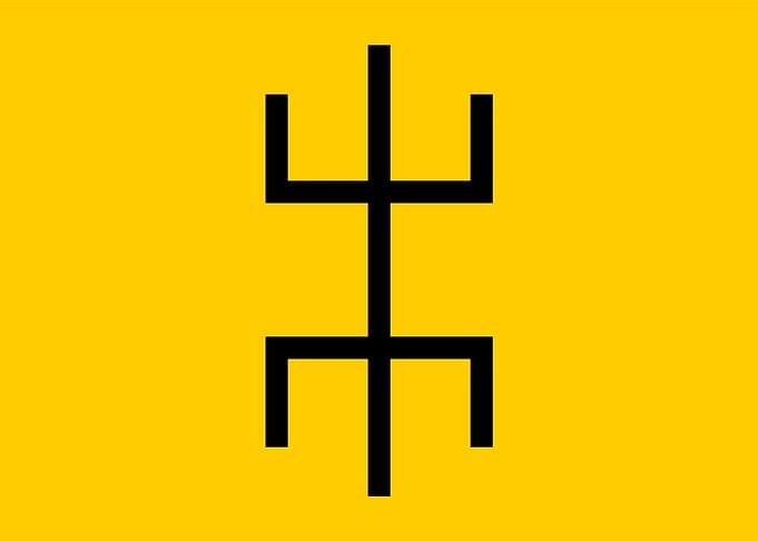 Tuareg ethnic flag