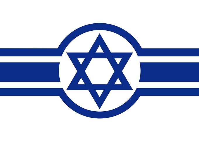 Eastern Israeli Belt Flag